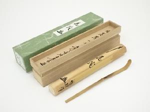 ネットショップ圭 netshop Kei | 古美術・骨董・茶道具・書画の販売サイト